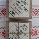 Ročno izdelano domače naravno milo v kartonski embalaži